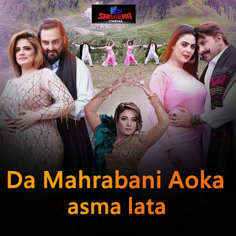 Da Mahrabani Aoka (New) | Boomplay Music