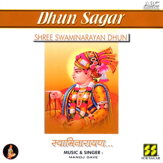 Shree Swaminarayan Dhun