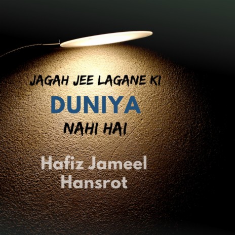 Jagah Jee Lagane Ki Duniya Nahi Hai | Boomplay Music