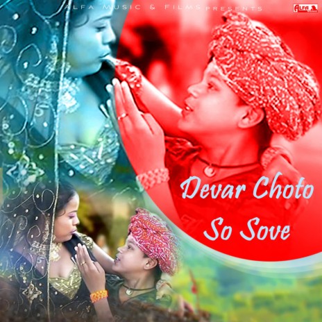 Devar Choto So ft. Maitri & Badree