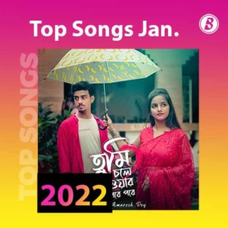 Top Songs Jan. 2022