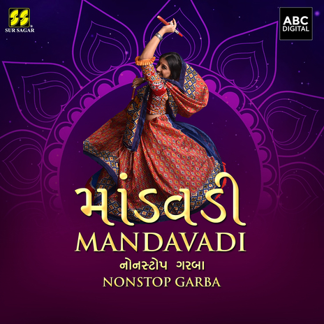 Mandavadi - Non Stop Garba ft. Devraj Gadhavi & Vandana Gadhavi | Boomplay Music