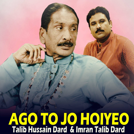 Dhol Na Dardi Wa (1) | Boomplay Music