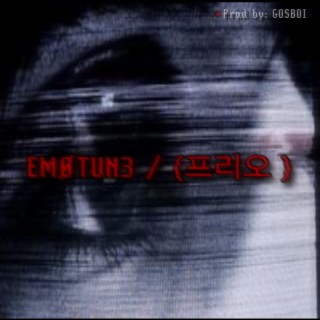 EMØTUN3 / (프리오) </3 (wnw) ft. Prod by: Gosboi lyrics | Boomplay Music