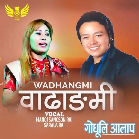 Wadhangmi (Tasai ra Paryo) ft. Manoj Sangson Rai & Sarala Rai | Boomplay Music