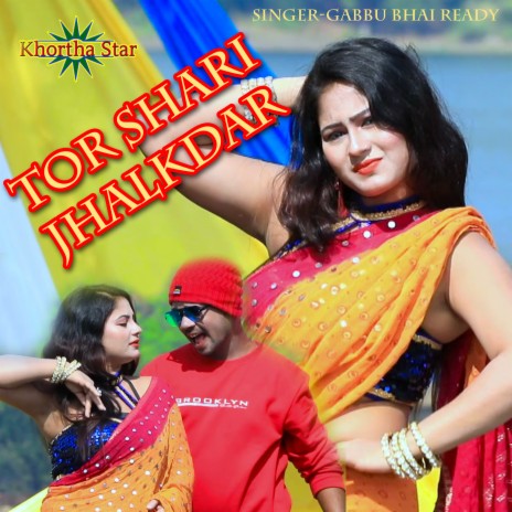 Tor Shari Jhal Daar | Boomplay Music