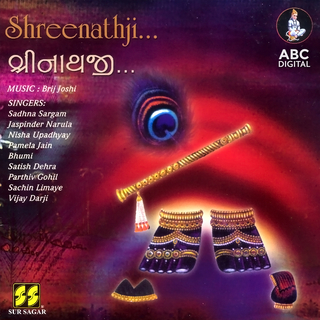 Shreenathji