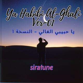 Ya Habibi Al-Ghali Ver-01