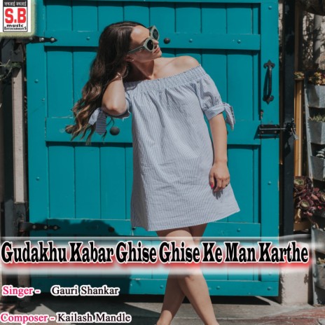 Gudakhu Kabar Ghise Ghise Ke Man Karthe | Boomplay Music