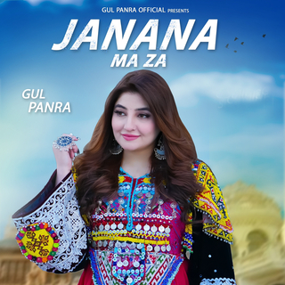 Janana Ma Za (New)