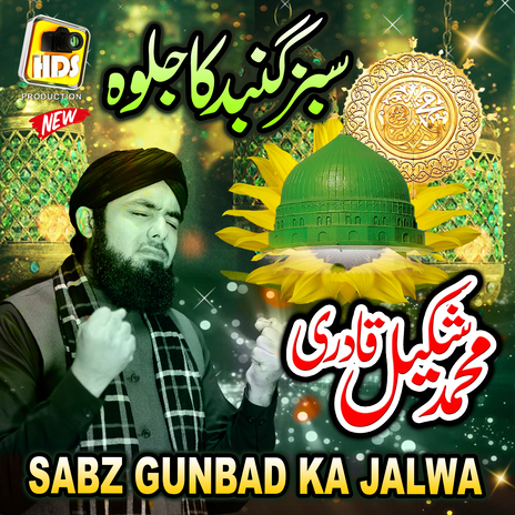 Sabz Gunbad Ka Jalwa | Boomplay Music