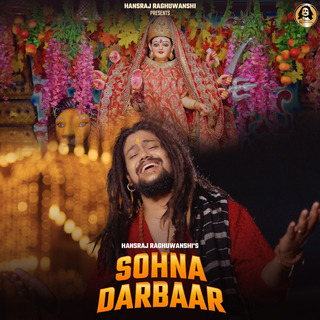 Sohna Darbaar