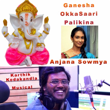 Okkasari Palikina (Lord Ganesha songs) ft. Anjana Sowmya | Boomplay Music