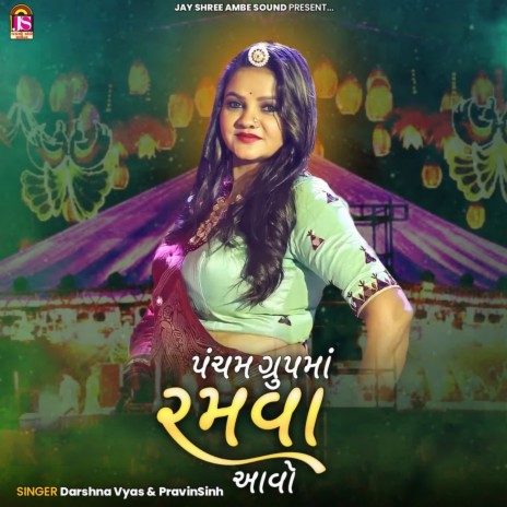 Pancham Groupmaa Ramava Avo ft. Darshana Vyas | Boomplay Music