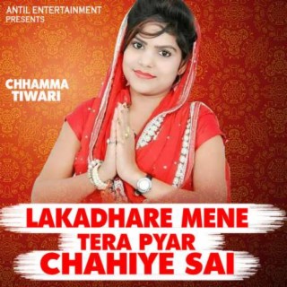 Lakadhare Mene Tera Pyar Chahiye Sai