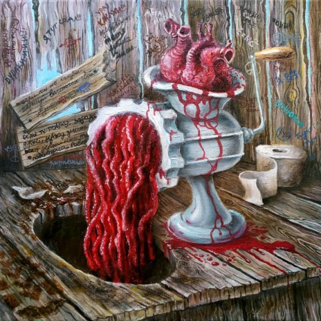 Meat Grinder