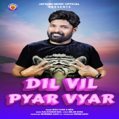 Dil Vil Pyar Vyar ft. Mita | Boomplay Music