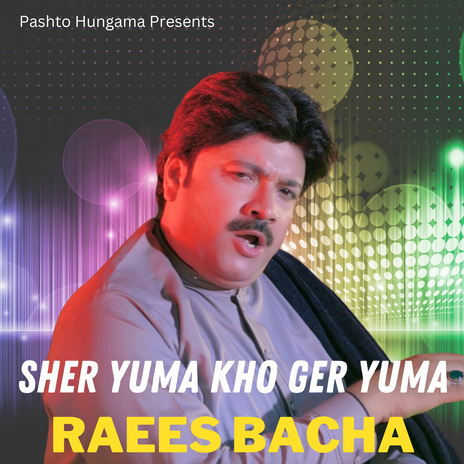 Sher Yuma Kho Geer Yuma (New) | Boomplay Music