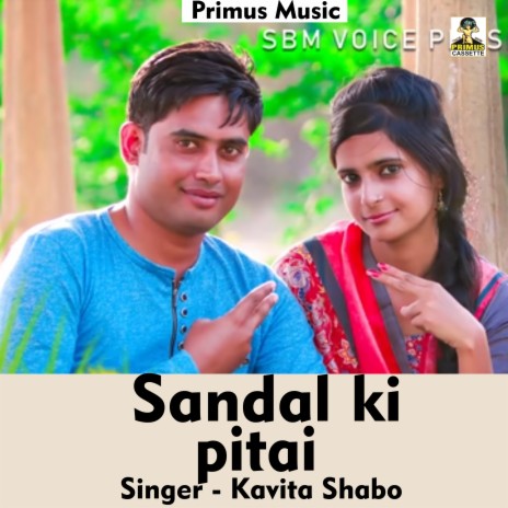 Sandal Ki Pitai (Haryanvi Song) | Boomplay Music