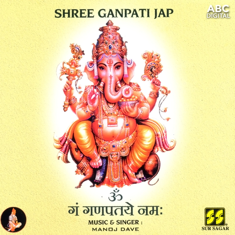 Shree Ganpati Jap Part 1