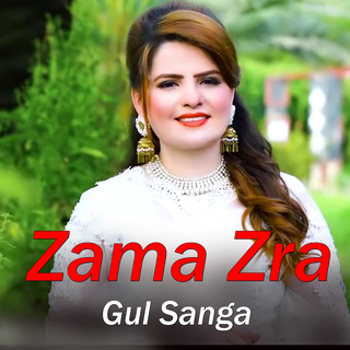 Zama Zra (New)