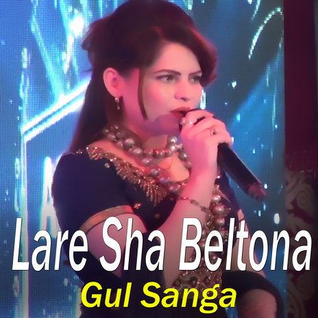 Lare Sha beltona (New) | Boomplay Music