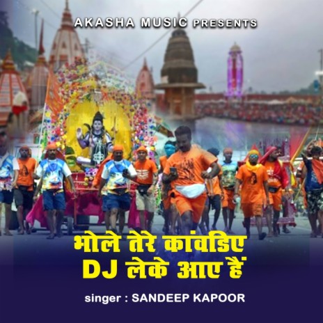 Bhole Tere Kawadiye DJ Leke Aaye Hain | Boomplay Music