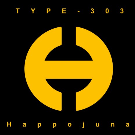 Happojuna