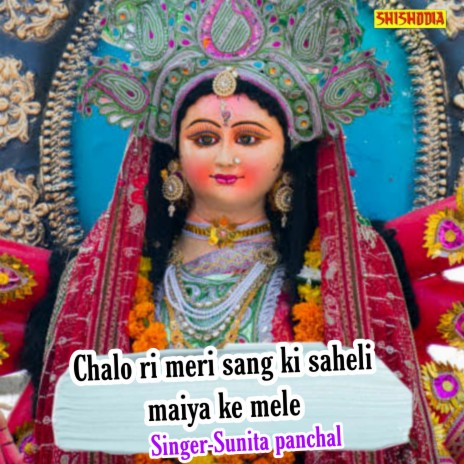 Chalo Ri Meri Sang Ki Saheli Maiya Ke Mele | Boomplay Music