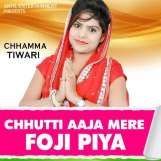 Chhutti Aaja Mere Foji Piya