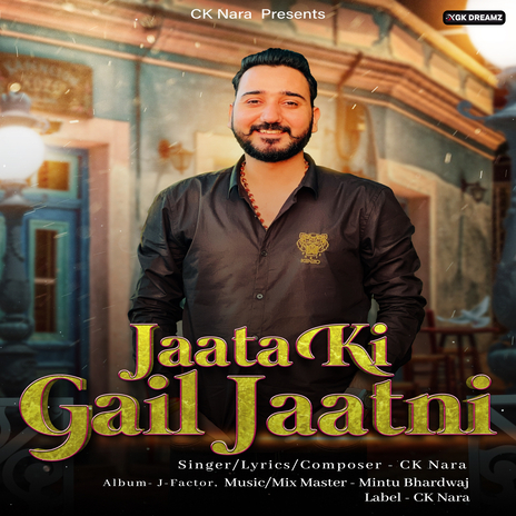 Jaata Ki Gail Jaatni | Boomplay Music