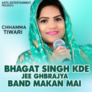 Bhagat Singh Kde Jee Ghbrajya Band Makan Mai