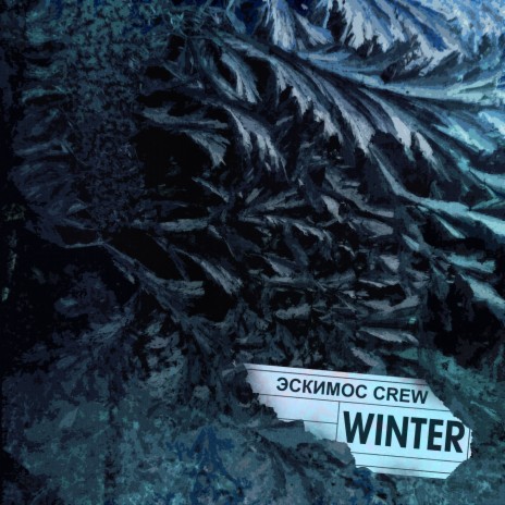 Winter (prod. by DJ Cave) | Boomplay Music