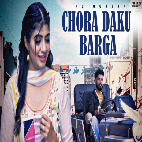 Chora Daku Barga | Boomplay Music