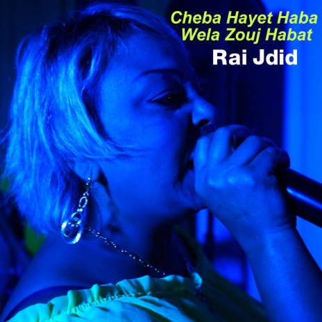 Cheba Hayet Haba Wela Zouj Habat | Boomplay Music
