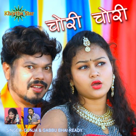 Chori Chori Chal Na Gori | Boomplay Music