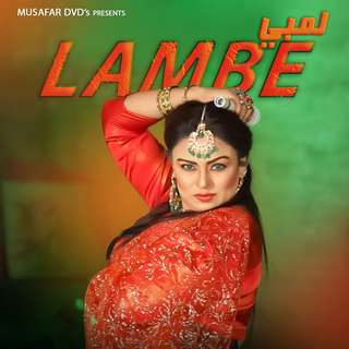 Lambe (New)