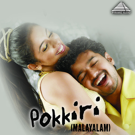 Dolu Dolu ft. Pa. Vijay, Ranjith & Reshma | Boomplay Music