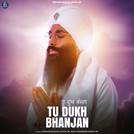 Tu Dukh Bhanjan