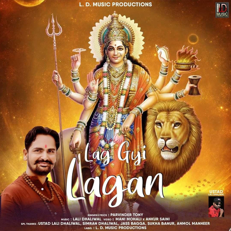 Lag Gyi Lagan | Boomplay Music