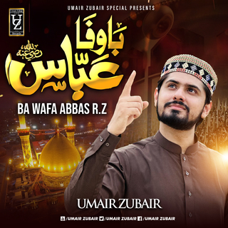 Ba Wafa Abbas R Z