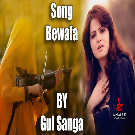 Bewafa (New) | Boomplay Music