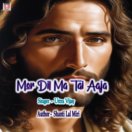 Mor Dil Ma Tai Aaja | Boomplay Music