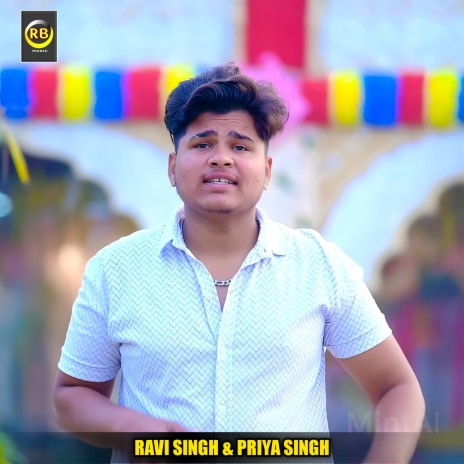 Babuan Ke Jan Hai ft. Ravi Singh | Boomplay Music