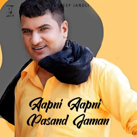 Aapni Aapni Pasand Jaman | Boomplay Music