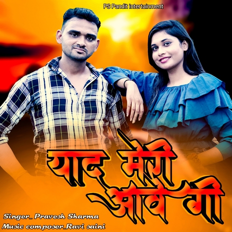 Yaad Meri Aavegi | Boomplay Music