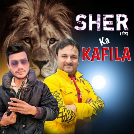 Sher Ka Kafila ft. Arun Chauhan, Rohit Singer & Vikash Bedardi | Boomplay Music