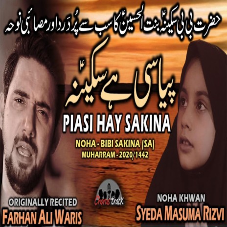 Piaasi Hay Sakina by Syeda Masuma Rizvi | Boomplay Music