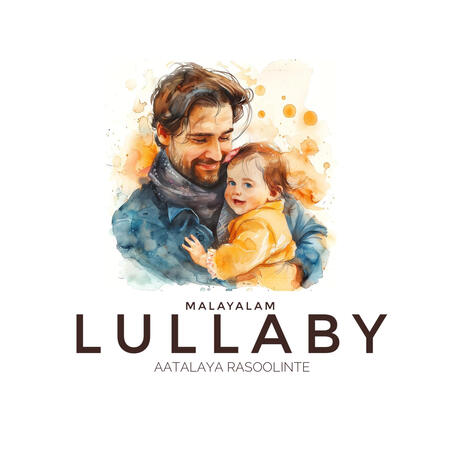 Aatalaya Rasoolinte (Lullaby) | Boomplay Music