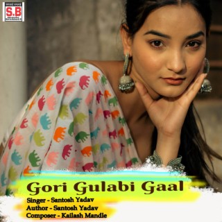 Gori Gulabi Gaal